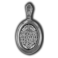 18554 Блаженная Таисия. Образок.