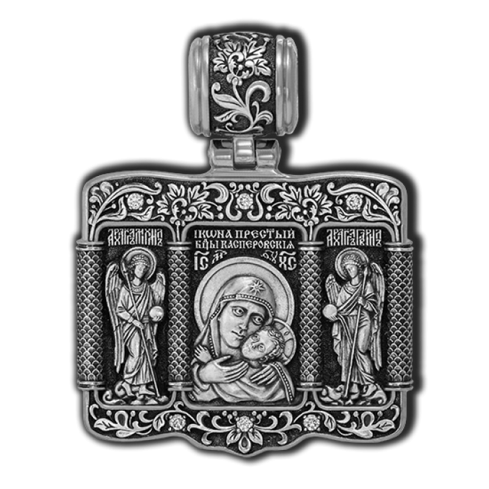 18681 Касперовская икона Божией Матери. Архангел Михаил, Архангел Гавриил. Образок.