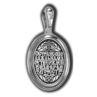 18556 Мученица Раиса. Образок.