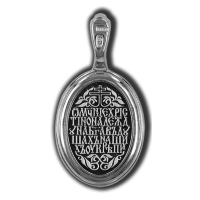 18460 Святая мученица Христина. Образок.