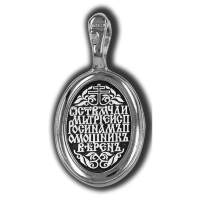 18565 Великомученик Димитрий Солунский. Образок.