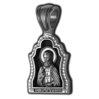 18703 Преподобный Сергий Радонежский. Образок.