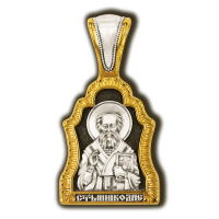 Святитель Николай. Образок.