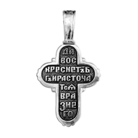 3461 Православный крест, серебряный