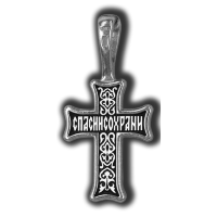 18310 Распятие Христово. Православный крест.