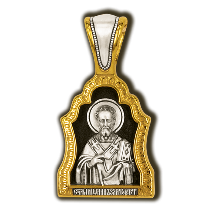 Святитель Иоанн Златоуст. Образок.