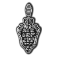 18185 Владимирская Икона Божией Матери. Образок.