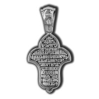 18465 Голгофский крест. Православный крест.