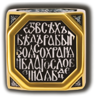 Бусина. Казанская икона Божией Матери.