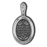 18578 Святитель Тихон Задонский. Образок.