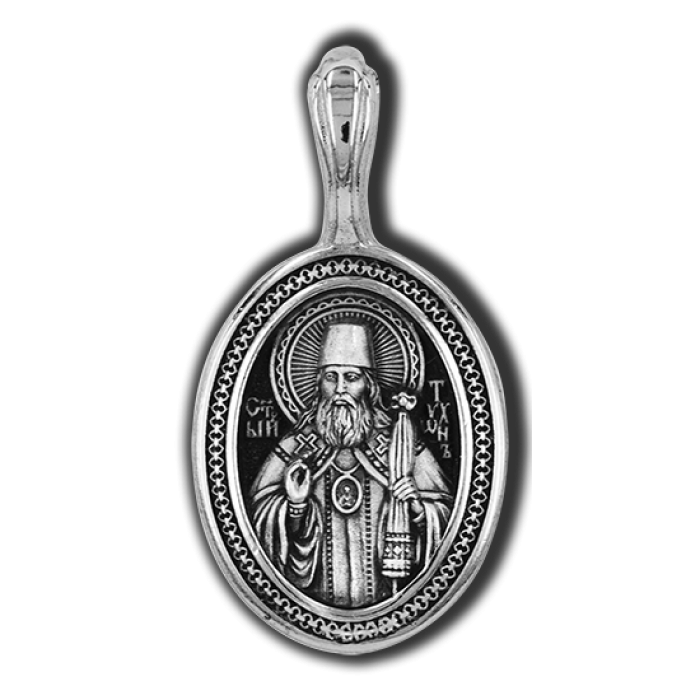 18578 Святитель Тихон Задонский. Образок.