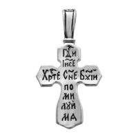 3376 Православный крест, серебряный