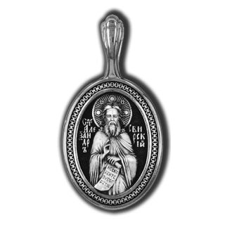 18579 Преподобный Александр Свирский. Образок.