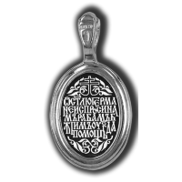 18580 Преподобный Герман Аляскинский. Образок.