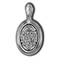 18442 Святой Апостол Павел. Образок.