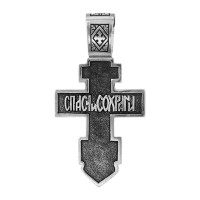 3151 Православный крест, серебряный