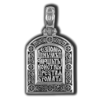 18459 Тихвинская икона Божией Матери. Образок.