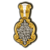 Тихвинская икона Божией Матери. Образок.