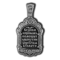 18254 Тихвинская икона Божией матери. Образок
