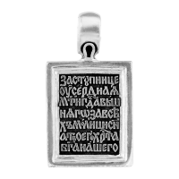 3421 Серебряный образок 