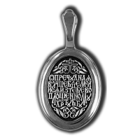 18628 Муромская икона Божией Матери. Образок.