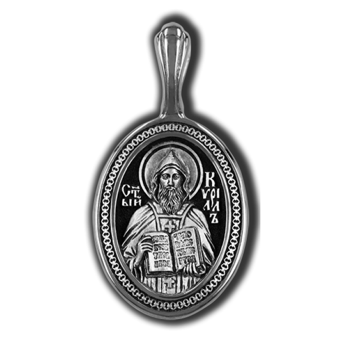 18629 Равноапостольный Кирилл, учитель Словенский. Образок.
