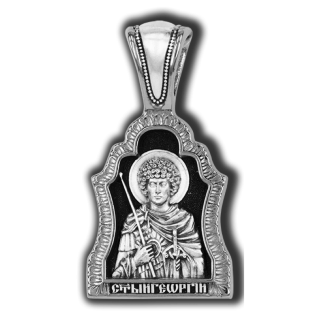 18520 Великомученик Георгий Победоносец. Образок.