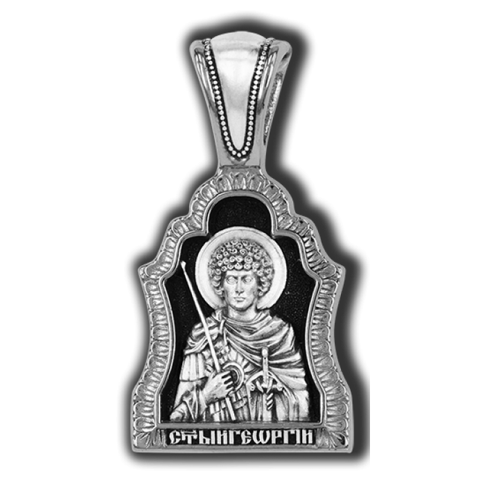 18520 Великомученик Георгий Победоносец. Образок.