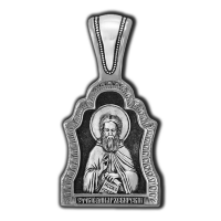 18642 Преподобный Александр Свирский. Образок.