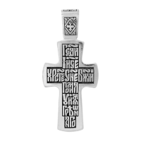 3092 Православный крест, серебряный