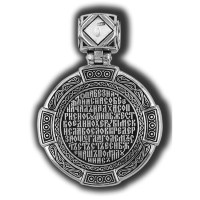 18358 Святая Троица. Образок.