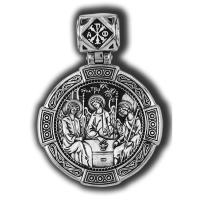 18358 Святая Троица. Образок.