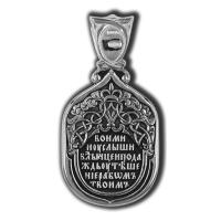 18131 Владимирская икона Божией Матери. Образок.