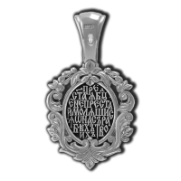 18658 Икона Божьей Матери Троеручица. Образок.