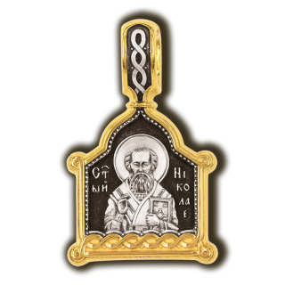 Святитель Николай. Образок