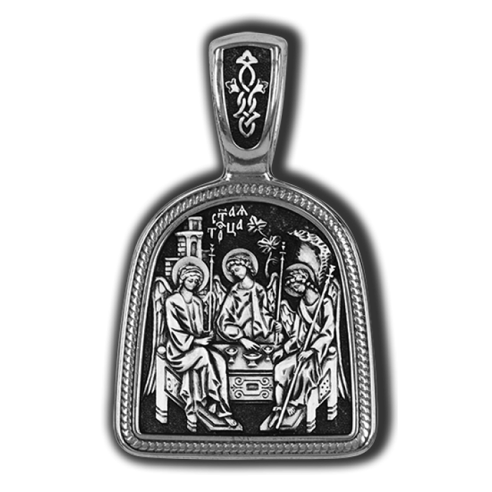 18140 Святая Троица. Образок.