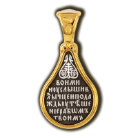 Владимирская икона Божией Матери. Образок.