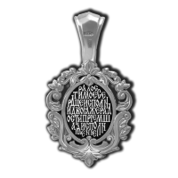 18664 Икона Божией Матери Взыграние Младенца. Образок.