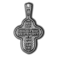 18260 Распятие Христово. Православный крест. 