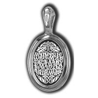 18387 Великомученик Георгий Победоносец. Образок.