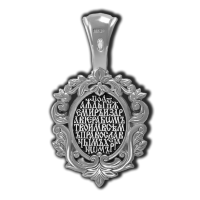 18666 Старорусская икона Божией Матери. Образок.