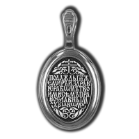 18546 Старорусская икона Божией Матери. Образок.