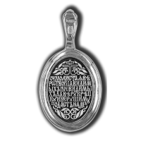 18547 Мученица Вера. Образок.