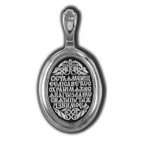 18548 Святая преподобномученица Елисавета. Образок.
